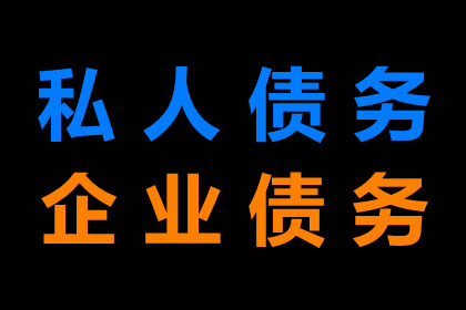 逾期欠款法院强制执行会有牢狱之灾吗？